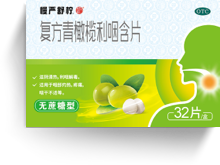 慢严舒柠