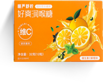 慢严舒柠