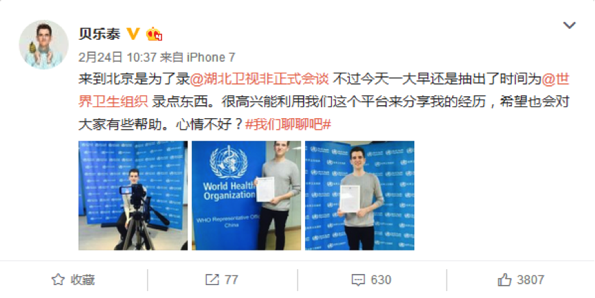 小贝.png