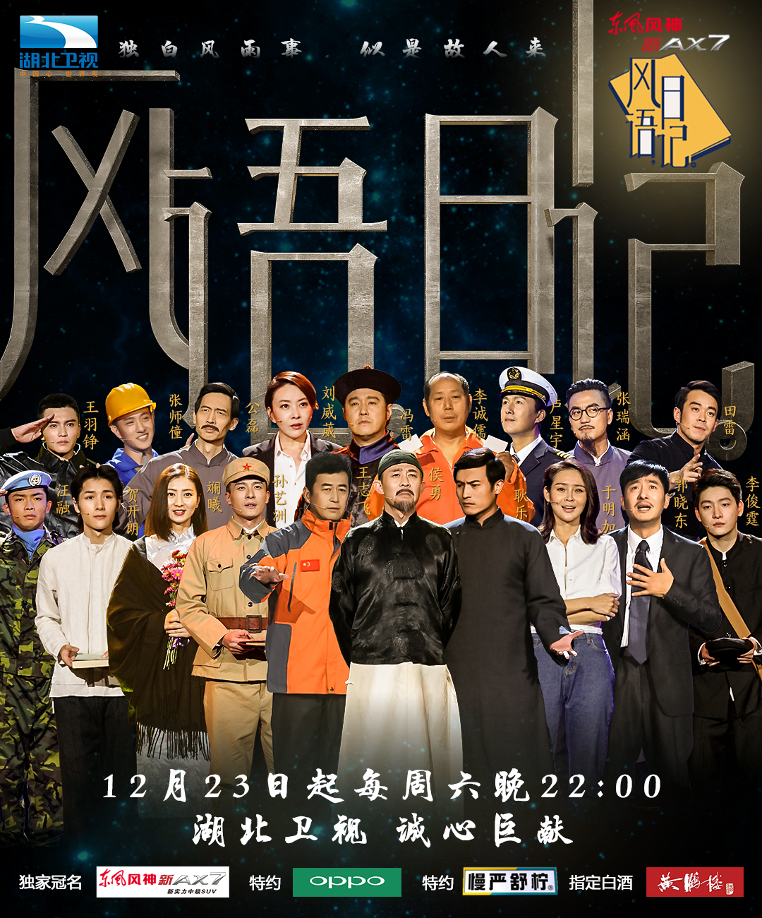 风语日记1.jpg